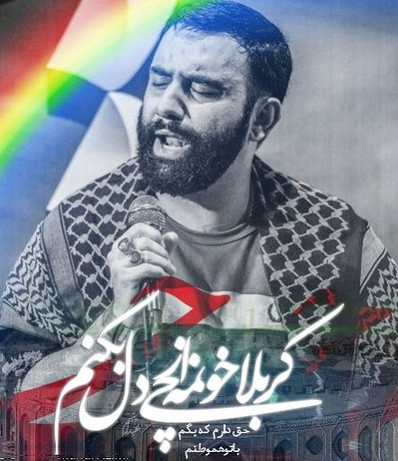 جواد مقدم این همه بی قراری و اینهمه بی تو موندنم